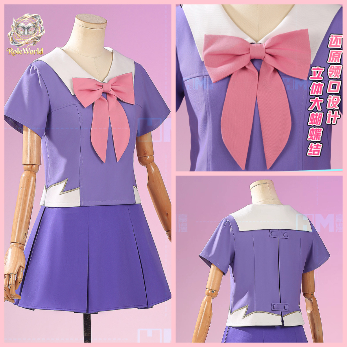 Future Diary Yuno Gasai Cospla - Embroidery Craft 评论和价格