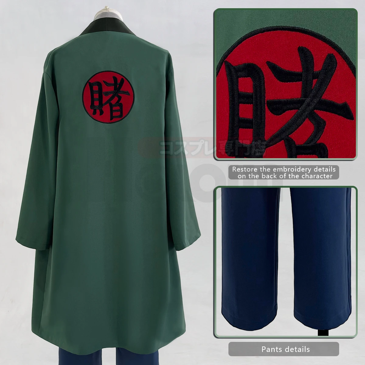 2025 HOLOUN Anime Tsunade Cosp - Embellish Knit 评论和价格