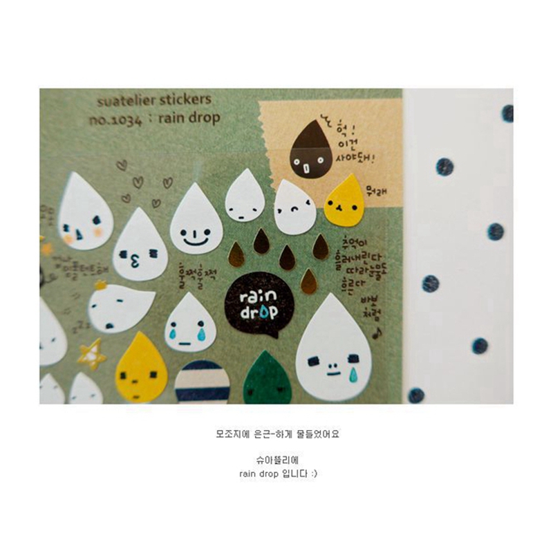 Korea Suatelier Rain Drop Stic - Embellishments For Scrapbooking 评论和价格